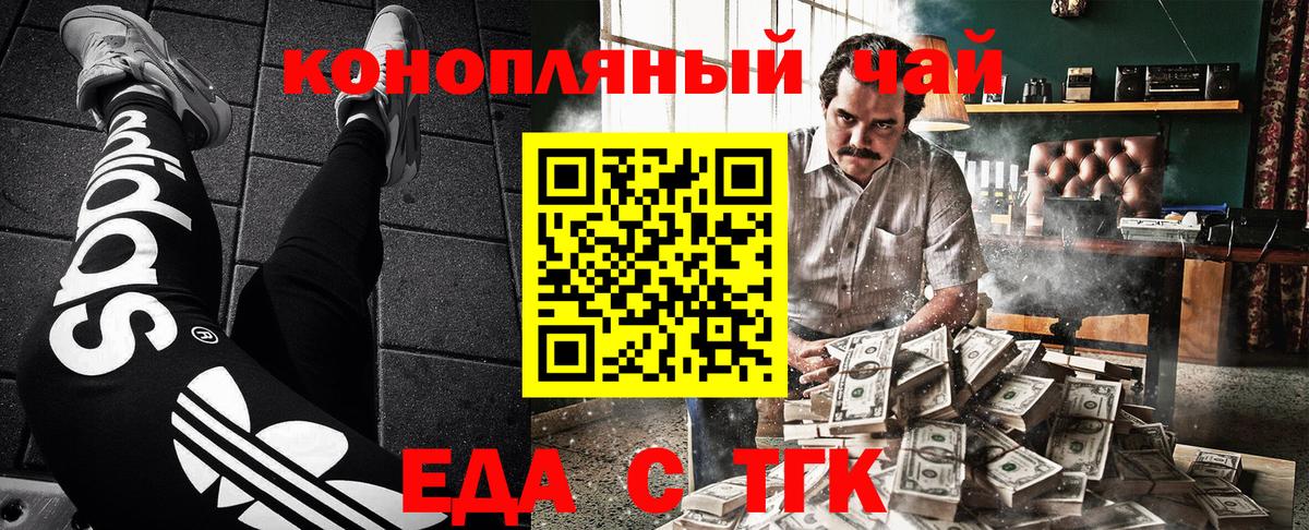 Можга  Canna-Cookies марихуана  Вход с VPN 