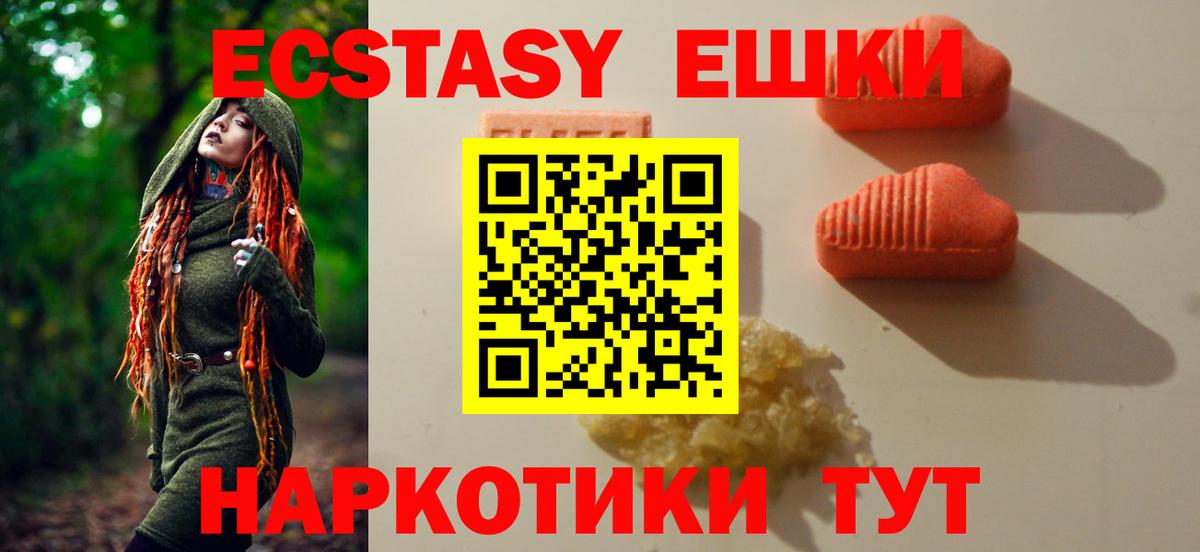 Экстази бентли  Вход с VPN  Экстази  Можга 