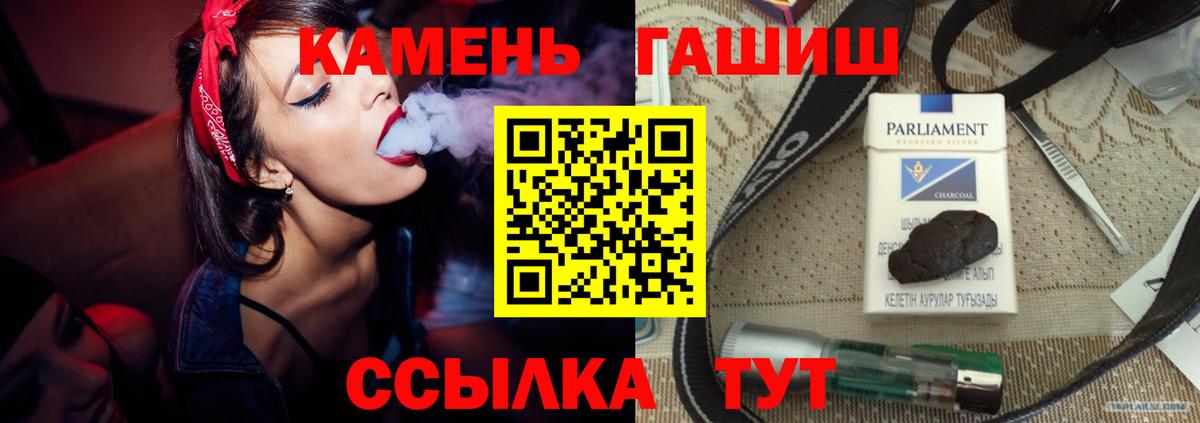 Можга  Гашиш VHQ  ГАШ Premium  ГАШ  Вход с VPN 