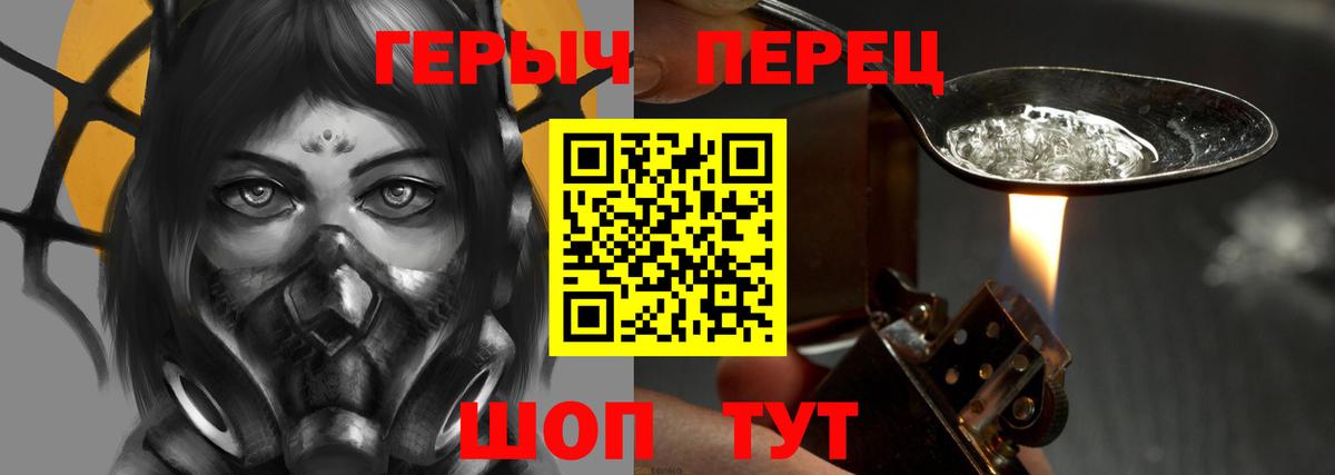 Героин Афган Можга