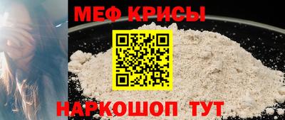 гидра Бугуруслан