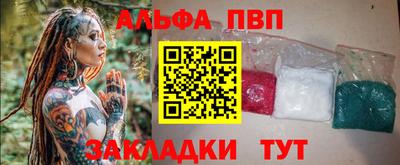 гидра Бугуруслан