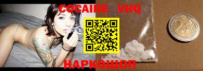 гидра Бугуруслан