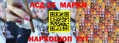 гидра Бугуруслан
