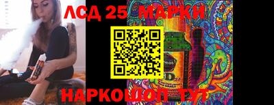 круглые Будённовск