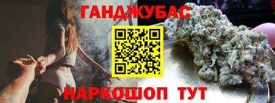 экстази Бузулук