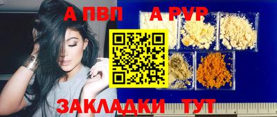 гидра Бугуруслан