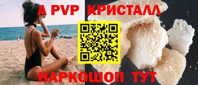 круглые Будённовск