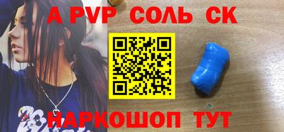 экстази Бузулук