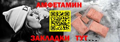 гидра Бугуруслан
