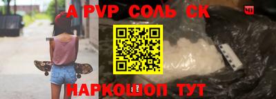 круглые Будённовск