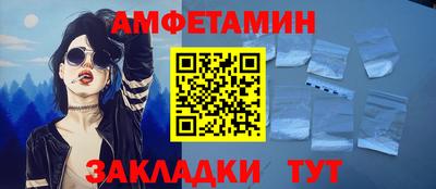 гидра Бугуруслан