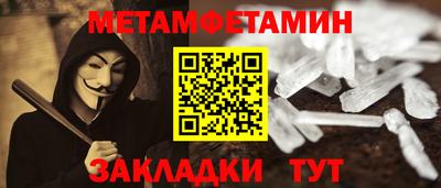 экстази Бузулук