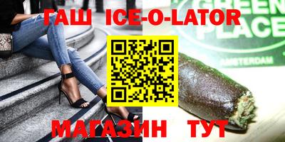 гидра Бугуруслан