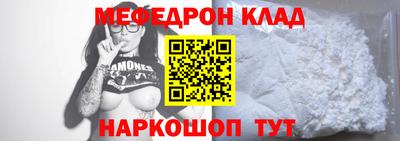гидра Бугуруслан