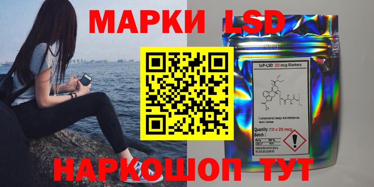 Лсд 25 экстази ecstasy  ЛСД экстази ecstasy  Можга  Вход с VPN 