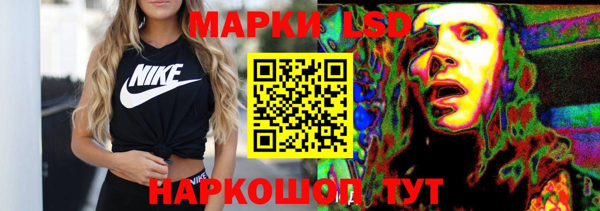 LSD-25 экстази кислота Можга