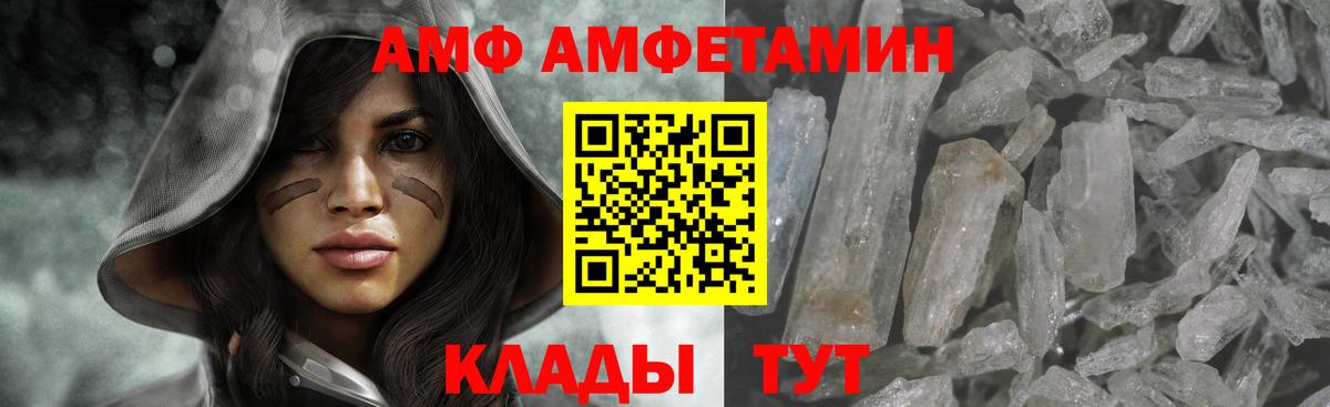 Можга  Метамфетамин кристалл  Первитин  Вход с VPN  Метамфетамин кристалл 